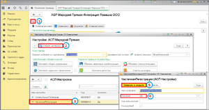 1 п уф частичная регистрация.png