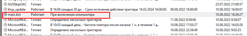 Файл:Egddb.png