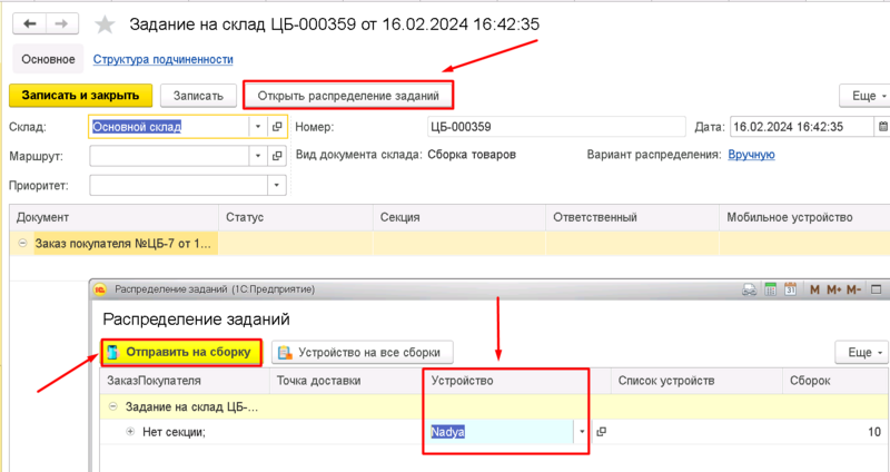 Файл:1708091044227-681.png