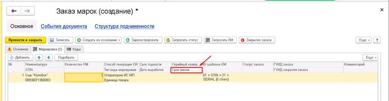 Файл:1722242494037-673.png
