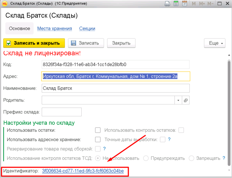Файл:Image-20231101102518-6.png