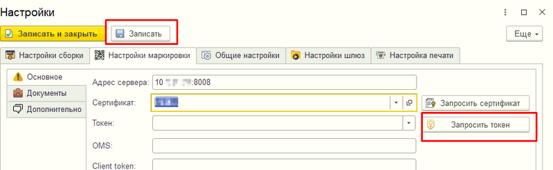 Файл:Батник9.png