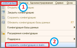12 бекап.png