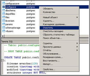 15 бекап.png