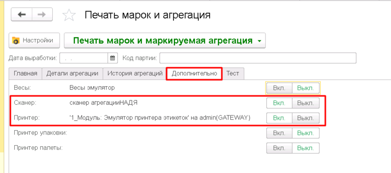 Файл:1709716016429-474.png