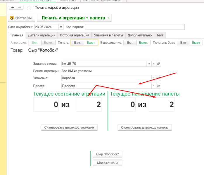 Файл:1716466715564-647.png