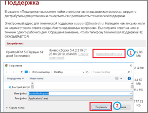 2 под сайт.png