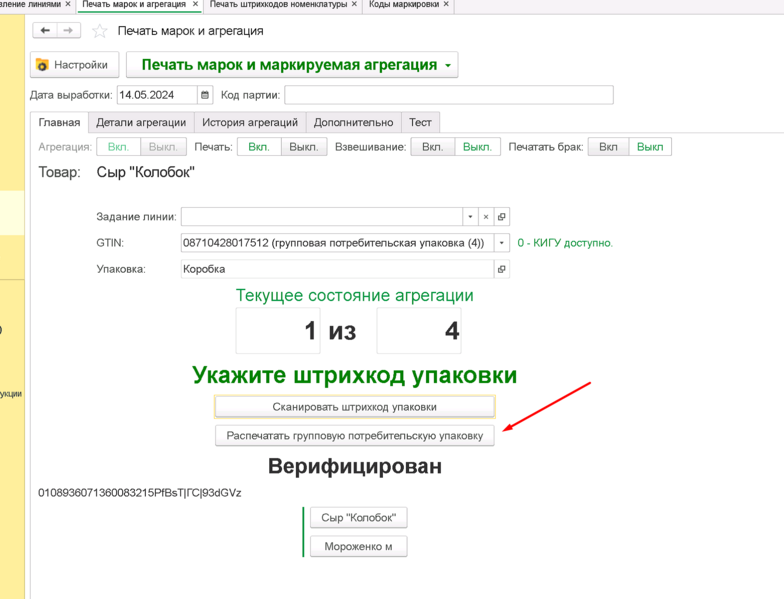 Файл:1715770269654-423.png