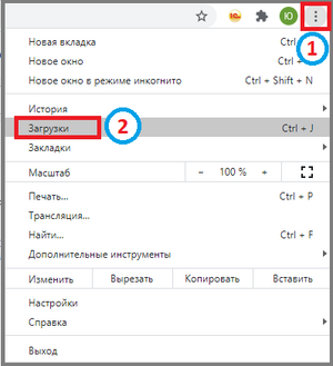 2 эмулятор.png