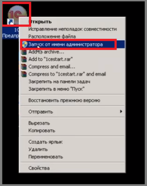 17 ш установка.png