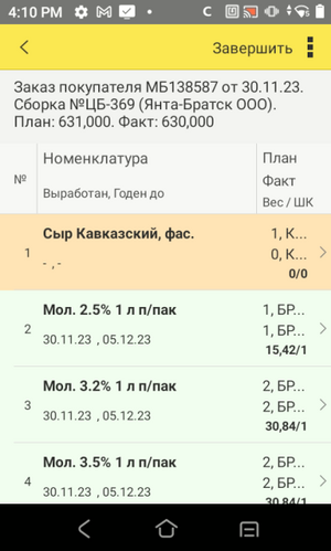 Edfgny6t543ergt54edf.webp