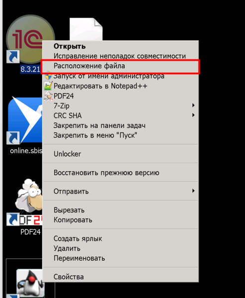 Файл:1696580982107-108.png