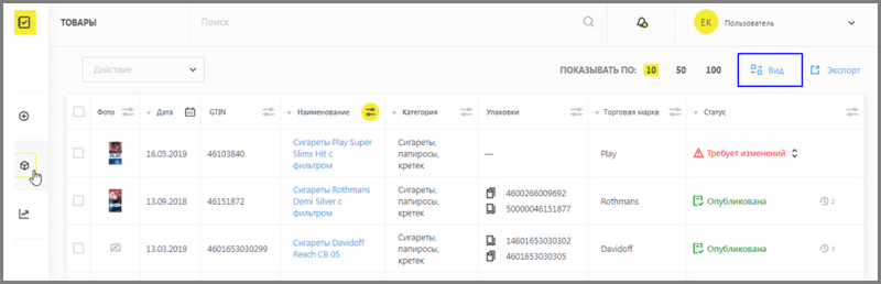 Файл:31 сокращения гис мт.png