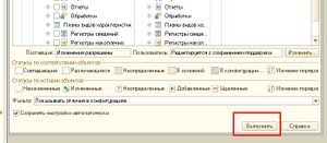 Конфпод5.jpg