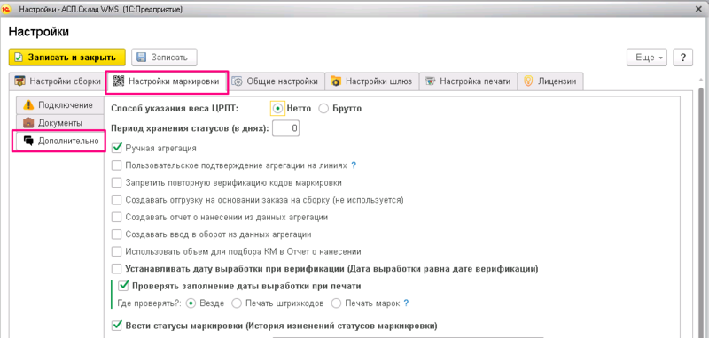 Файл:16087.png