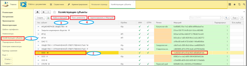 Файл:1 ш сопоставление хоз.png