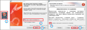 3 под сайт.png