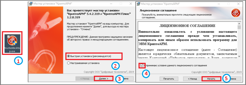 Файл:3 под сайт.png