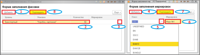 Файл:3 ш гашение.png