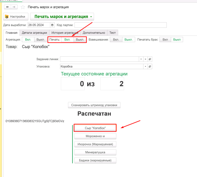 Файл:1716905262188-957.png