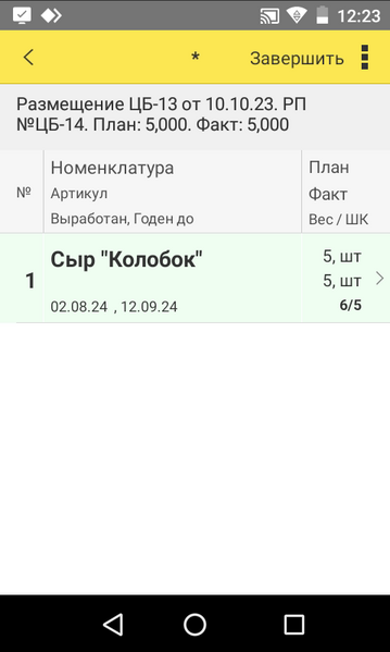 Файл:1722590644332-371.png