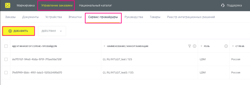 Файл:18081.png