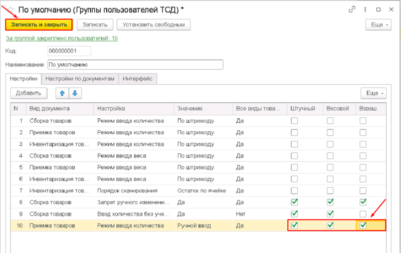 Файл:298.png