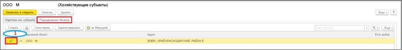 Файл:4 ш сопост контр.png