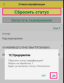 Миниатюра для версии от 23:02, 24 февраля 2025