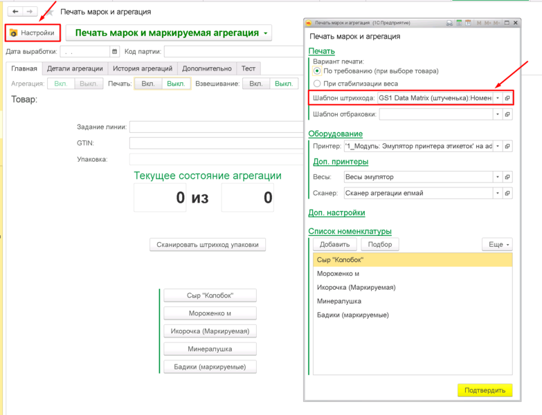 Файл:1716989210659-813.png