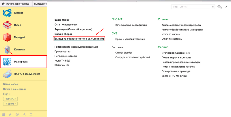 Файл:1724415407431-731.png