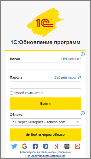 1 мо верс установка.png