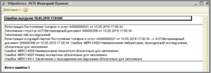 7 п шаблон нф.png