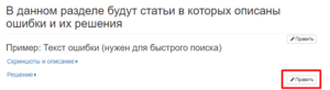 Screenshot 9.png