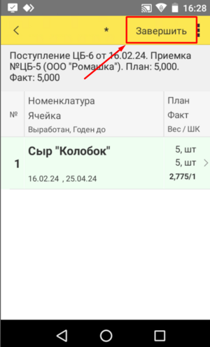 1708090140191-871.png