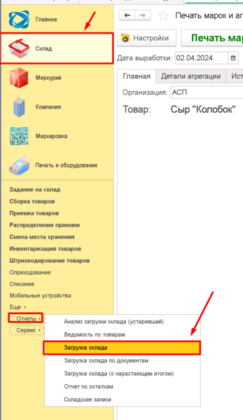 Файл:1712305740708-231.png
