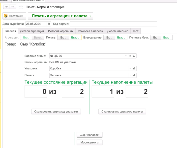 Файл:1716459730133-236.png