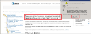 2 п оф справка.png