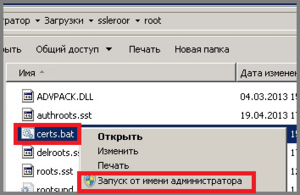 3 ошибка исп.png
