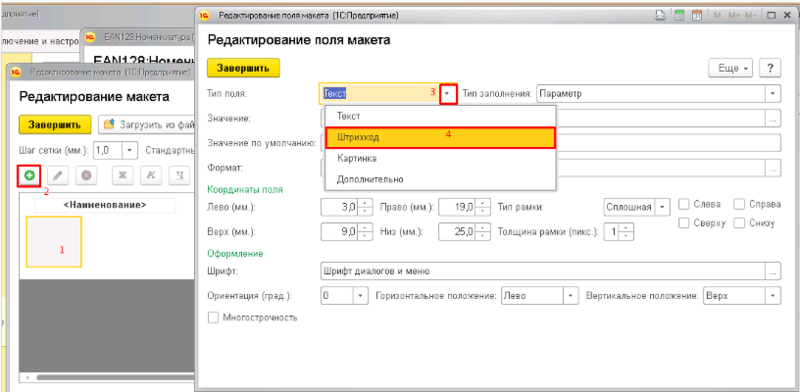 Файл:0731.png
