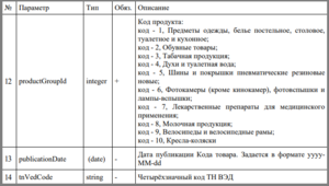 38 мт.png
