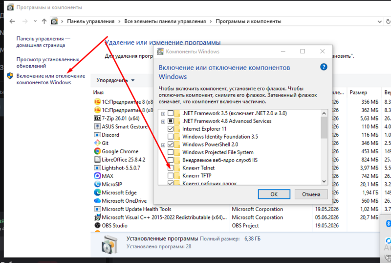 Файл:Изображение.png