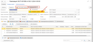 С разделением.png