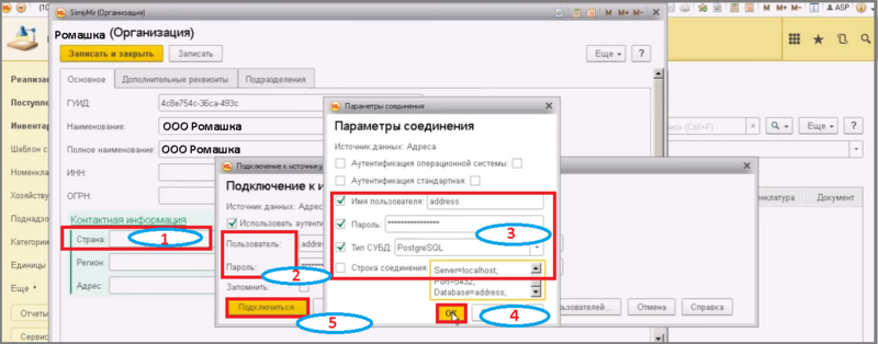 Файл:5 1 ш к настр.png