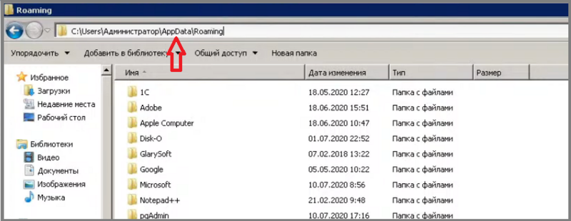 Файл:8 бекап.png