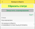 Миниатюра для версии от 23:02, 24 февраля 2025