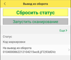 Юю2.png