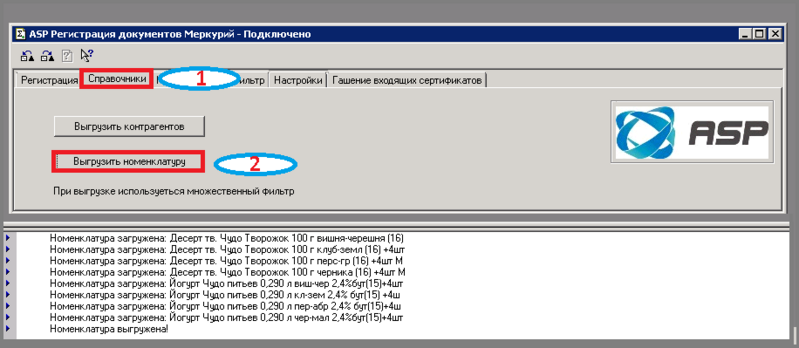 Файл:1 ш вн обр выг выгр номен контр 7.7. нф.png
