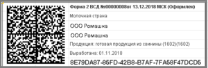 4 ш печать сертификатов.png