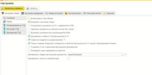Image-20231107152152-5.png